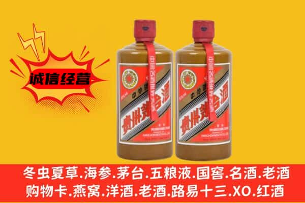 乌兰察布市凉城县上门回收酱瓶茅台酒